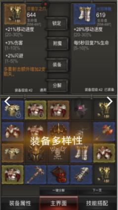 合并成十