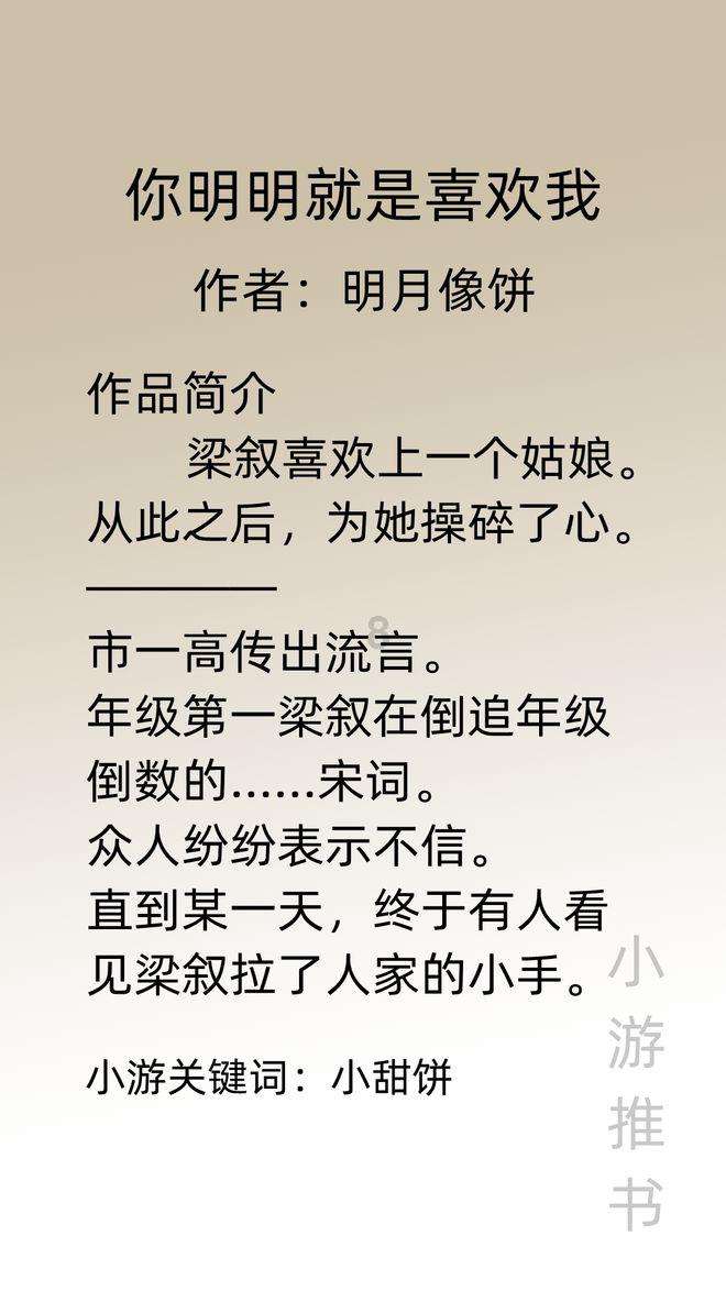 判决书120页,审判时长接近七小时,马家帮犯下了何等重罪?