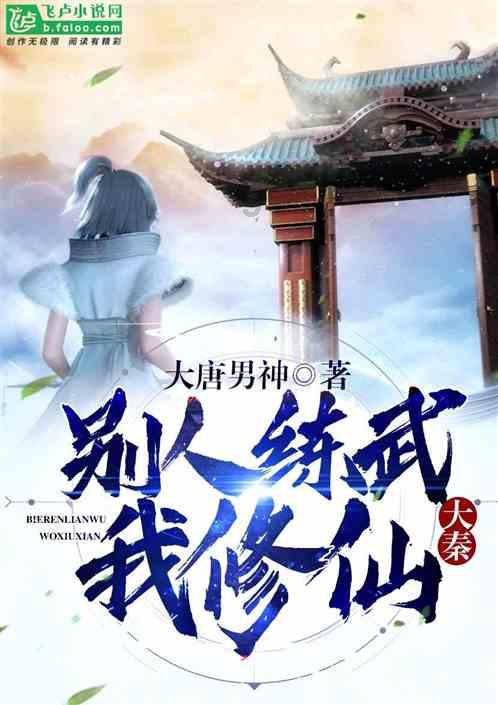 流放之路